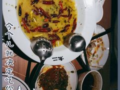 -太二酸菜鱼(沈阳万象城店)