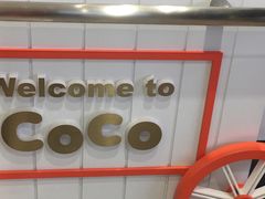 -CoCo都可(湖滨银泰店B区店)