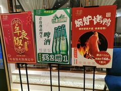 -望乡楼上海菜(日月光店)