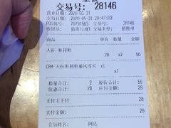 -DQ·蛋糕·冰淇淋(万象城店)