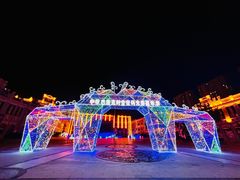 -中华巴洛克风情街