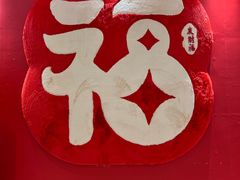 -KK ONE(京基滨河时代店)