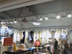 -七浦路服装批发市场