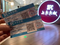-SFC上影影城(港汇永华IMAX激光店)