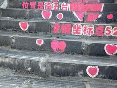 -终南山南五台景区