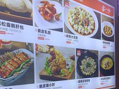 -宴小馆·小海鲜青岛菜(五四广场店)