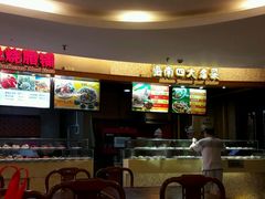 -海口骑楼小吃街