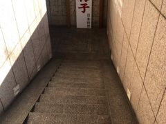 -桃屋日本料理(清华科技园店)