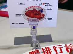 -南拳十三姨·潮汕砂锅粥·粤菜(西单大悦城店)