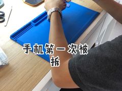 -爱畅享华为苹果手机维修服务(九亭金地广场店)