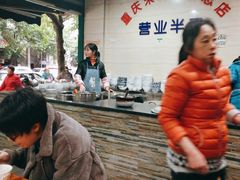 -朱儿面庄(洋河三路店)