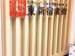 -莲花国际广场