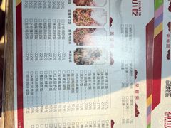 -成都小吃(华光商厦店)