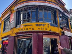 -玛吉阿米·餐吧