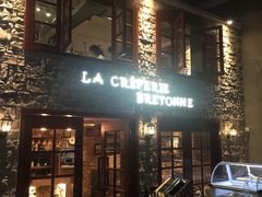 门面-LA CREPERIE BRETONNE布列塔尼法式餐厅(天童北路店)