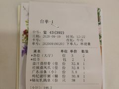 -新海利海鲜城·41年珠海老字号(夏湾店)