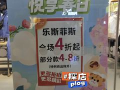 -长沙友阿奥特莱斯