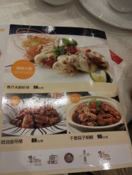 点击看大图 -喜爱轩酒楼·宴会厅