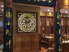 门面-海富荣·锅贴·陕菜家常菜(阳光城店)