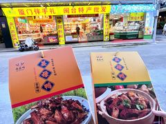 -水果立方果然鲜(升平路店)