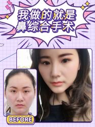 -广东韩妃整形外科医院