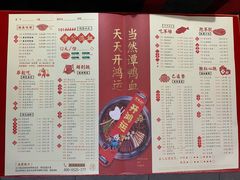 -谭鸭血老火锅(万象九宜城店)