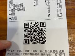 -车沾巷·重庆老味豌杂面