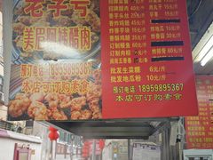 -美美阿姨醋肉(县后路店)