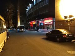 -北京万寿宾馆-阳光西餐厅