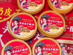 -味多美(民星路店)