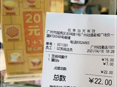-芳叔(动漫星城店)