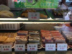 -四宜糕团店(南大街店)