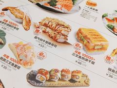-Sushi Love 创意寿司(丽影广场店)