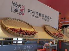 -将军府·鸡毛店(武侯祠店)
