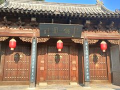 -青州古城