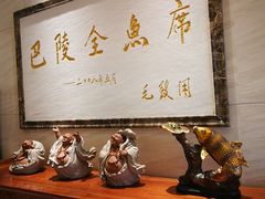 -巴陵全鱼席(湖南老字号汴河街店 )