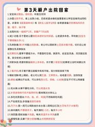 -玥奢国际母婴护理中心(滨江宝龙店)