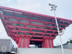 -中华艺术宫(上海美术馆)