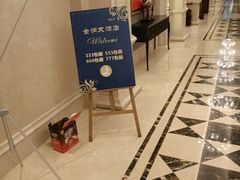 -御景珑庭酒店(金润发前洲店)