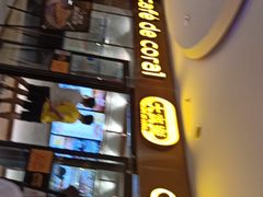 门面-大家乐(广州中华广场店)
