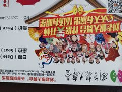 -刘老根大舞台-长春旗舰店
