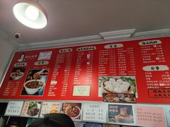 -姚记炒肝店(鼓楼店)