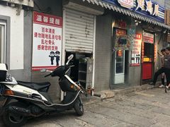 芙蓉泉鸡爪-芙蓉泉·烤鸡爪(芙蓉街店)