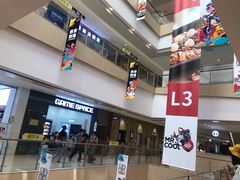 -龙湖西安曲江天街