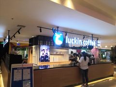 -luckincoffee瑞幸咖啡(顺义华联商厦店)