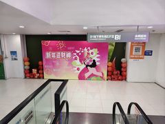 -万达广场(北京槐房店)