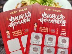 -长安大牌档之龙头酒肆(荣民龙首广场店)