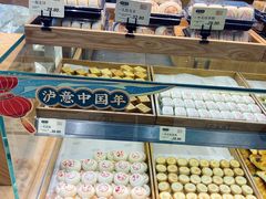 面包甜点陈列柜-泸溪河桃酥(江宁万居汇店)