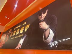 -阿上阿上麻辣香锅&麻辣烫(朝阳蓝色港湾店)