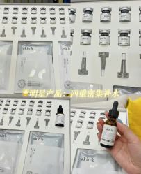 点击看大图 -SKIN79皮肤管理中心